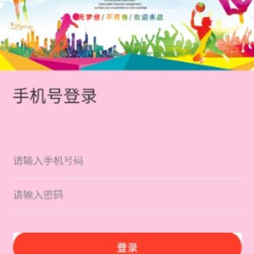 ����app