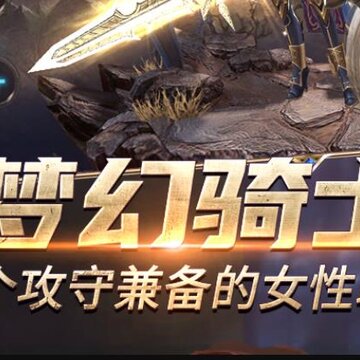 奇迹最强者塔人客户端 奇迹最强者塔人客户端