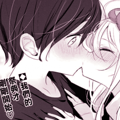 污动漫排名_情侣头像动漫污