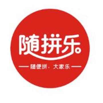 随拼乐app 随拼乐app