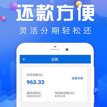 太享贷 太享贷