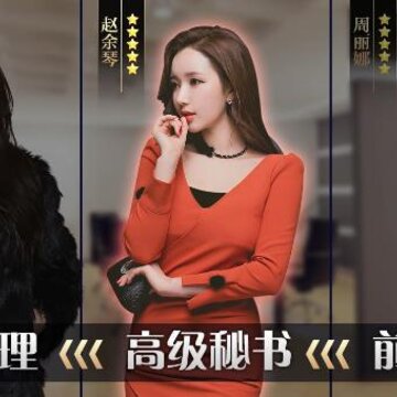我的女孩游戏 我的女孩游戏