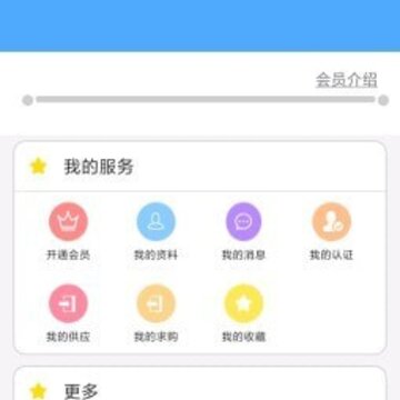 PPPE圈app PPPE圈app