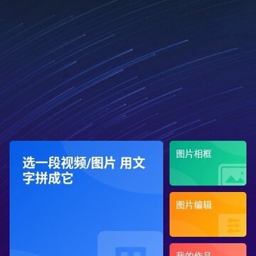 尤美社app 尤美社app