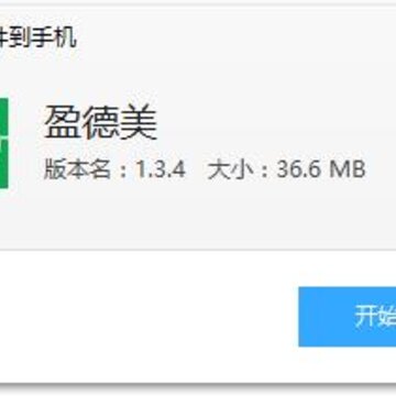 盈德美app 盈德美app