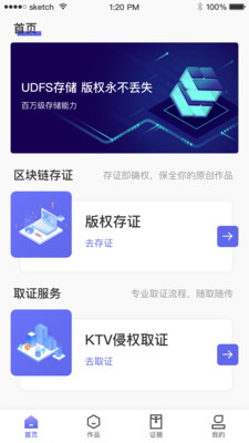 �Ű�Ȩapp(��Ȩ����)