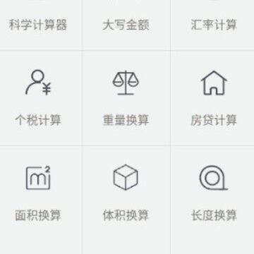 ���˼�����app