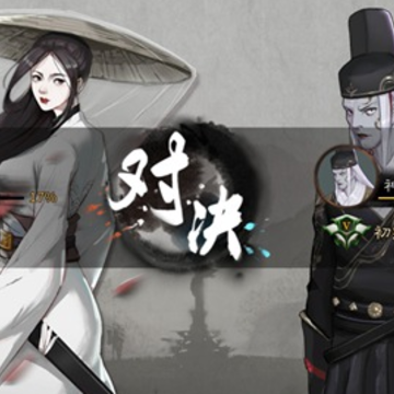 方寸对决破解版 方寸对决破解版