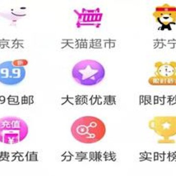 悦客优礼app 悦客优礼app