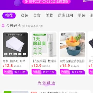 ������app