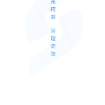 数字松山app 数字松山app