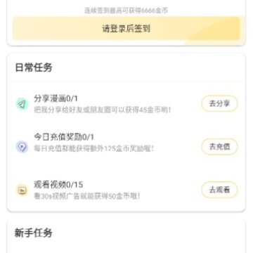 ��Ҷ����app