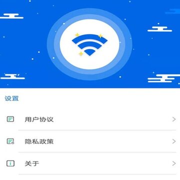 �鶯wifi����Կ��