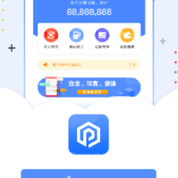 嗨一付商户版app 嗨一付商户版app