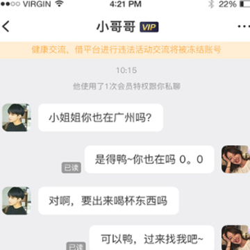 择TA破解版 择TA破解版