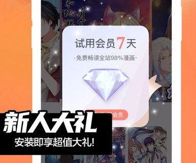 飒漫画破解版永久vip最新版 飒漫画破解版永久vip最新版