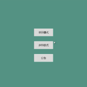 能量竞技场 能量竞技场