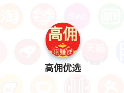 ��Ӷ��ѡapp