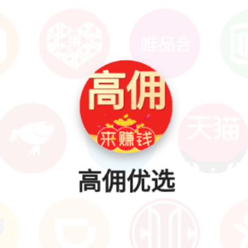 ��Ӷ��ѡapp