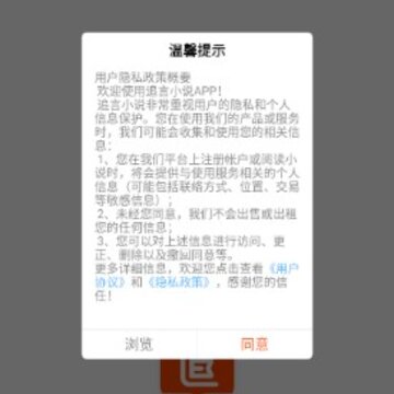 ׷��С˵app
