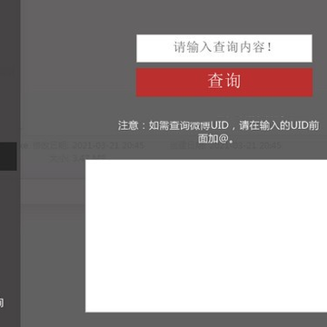 ��Է�qq�ܱ��ֻ�����2021
