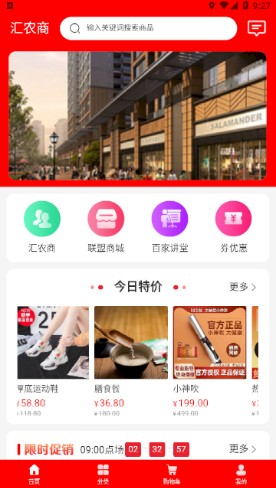 ��ũ�̳�app