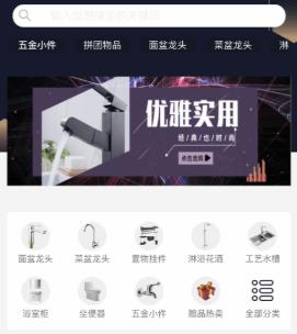 卫聚网app 卫聚网app
