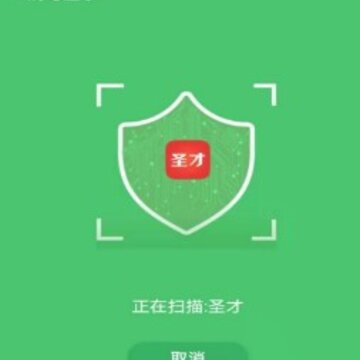 365清理大师 365清理大师