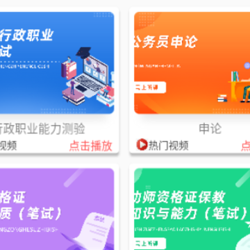 奥博教育培训 奥博教育培训