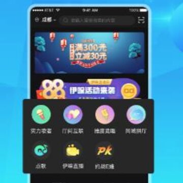 ����app(�����罻)