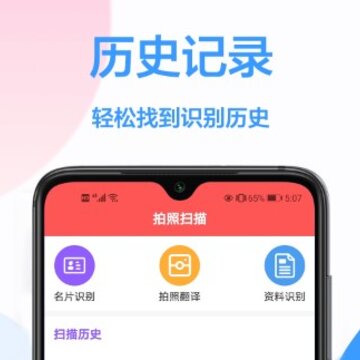 图片识别 图片识别