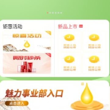 ����ˮ��app