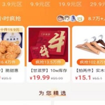 券大妈 券大妈