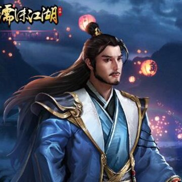 濡沫江湖三星手机版 濡沫江湖三星手机版