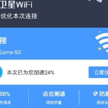 ��ǿ����WIFI����