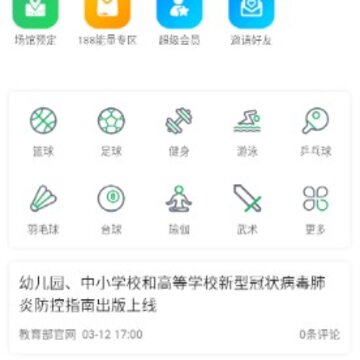启九体育app 启九体育app