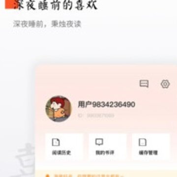 西红柿小说 西红柿小说
