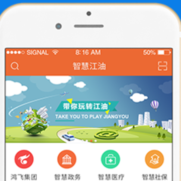 �ǻ۽���app