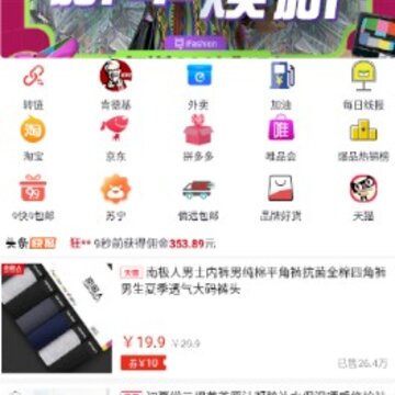 让省app 让省app