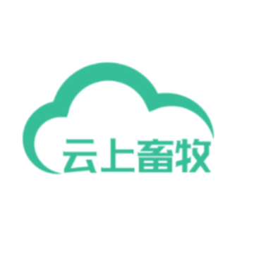 云上畜牧 云上畜牧