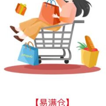 易满仓app 易满仓app