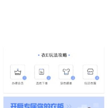 ��E app