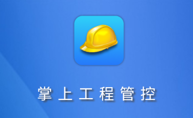 ���̹ܿ�ϵͳ��ȫñapp