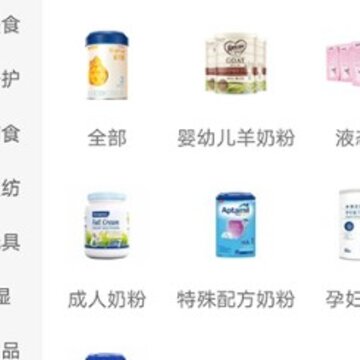 么么哒海购 么么哒海购