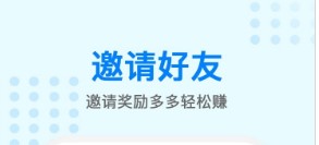 WIFI增强宝 WIFI增强宝