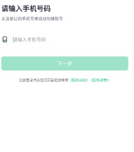 驼驮师傅app 驼驮师傅app