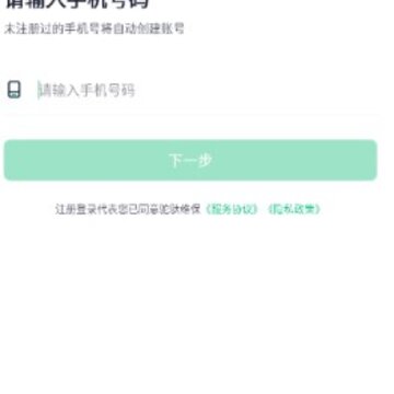 驼驮师傅app 驼驮师傅app