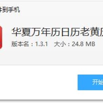 ���������������ϻ���app