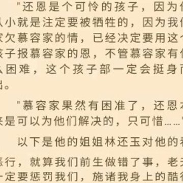 喵走听书 喵走听书