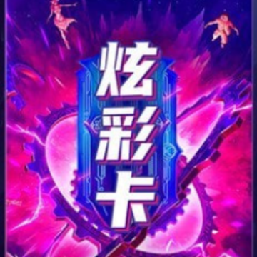 开心召唤无限召唤版下载 开心召唤无限召唤版下载